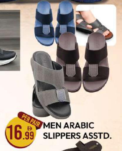 available at Dream Land in UAE - Dubai