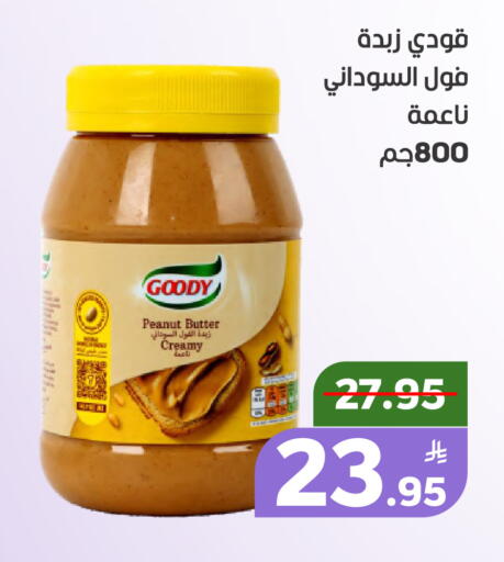 Apple available at أسواق جرين أبل in مملكة العربية السعودية, السعودية, سعودية - الأحساء‎