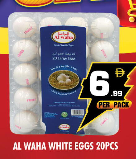 available at نايت تو نايت in الإمارات العربية المتحدة , الامارات - الشارقة / عجمان