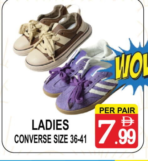 available at مركز الجمعة in الإمارات العربية المتحدة , الامارات - دبي