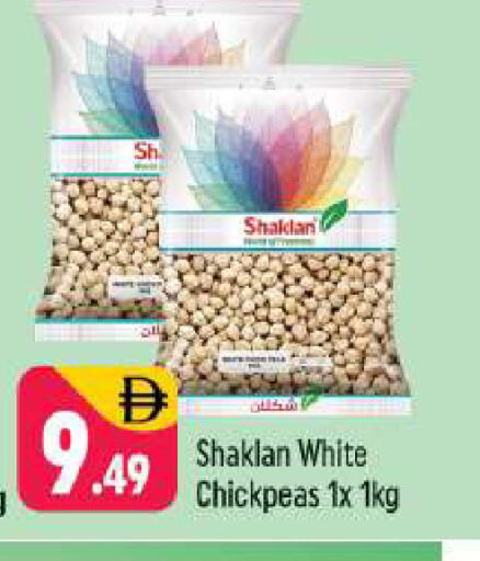 available at شكلان ماركت in الإمارات العربية المتحدة , الامارات - دبي