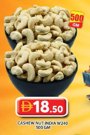 available at جراند هايبر ماركت in الإمارات العربية المتحدة , الامارات - أبو ظبي