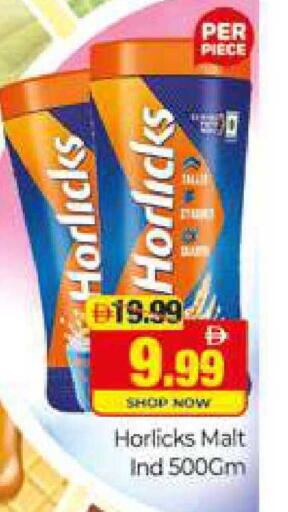 available at Al Madina  in UAE - Dubai