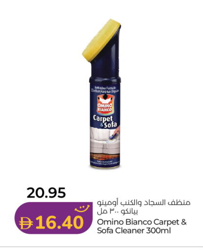 available at لولو هايبرماركت in الإمارات العربية المتحدة , الامارات - ٱلْعَيْن‎