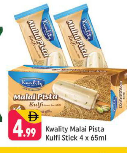 available at Shaklan  in UAE - Dubai