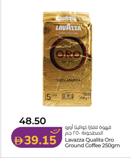 available at Lulu Hypermarket in UAE - Al Ain