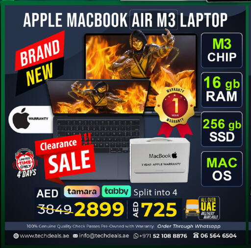 Apple available at تيك ديلس ترادينغ in الإمارات العربية المتحدة , الامارات - ٱلْفُجَيْرَة‎
