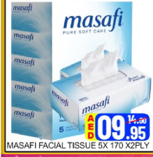 Mango available at مانجو هايبرماركت in الإمارات العربية المتحدة , الامارات - دبي