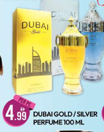available at Dream Land in UAE - Dubai