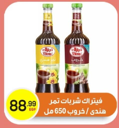 available at أولاد المحاوى in Egypt - القاهرة