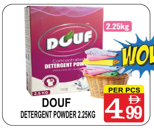 available at Friday Center in UAE - Sharjah / Ajman