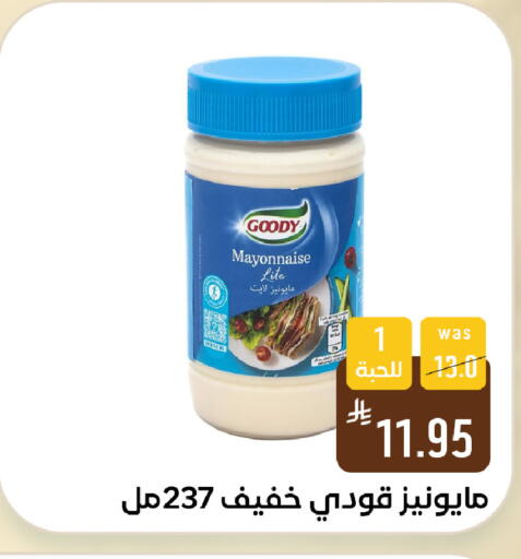 available at شبرا الطائف in مملكة العربية السعودية, السعودية, سعودية - الطائف