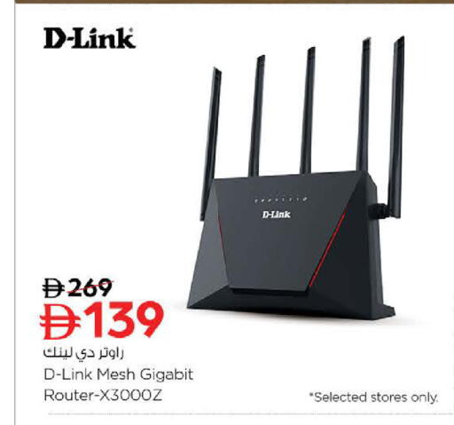 available at Nesto Hypermarket in UAE - Fujairah