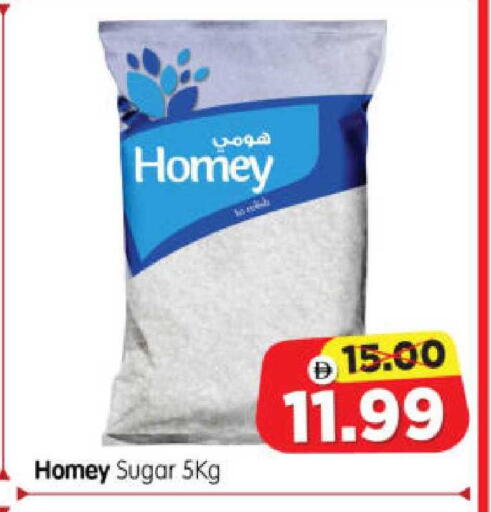 available at Al Madina Hypermarket in UAE - Abu Dhabi