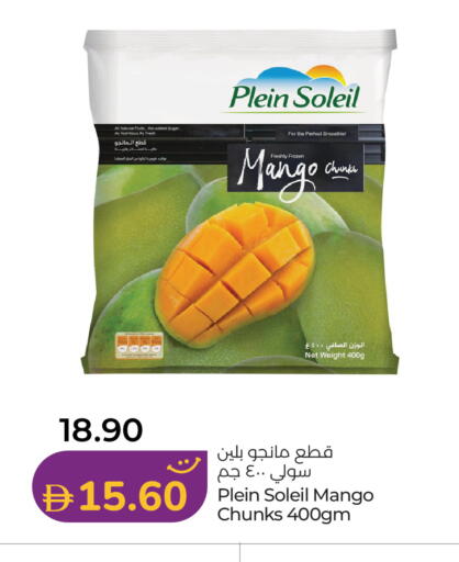 Mango available at Lulu Hypermarket in UAE - Al Ain