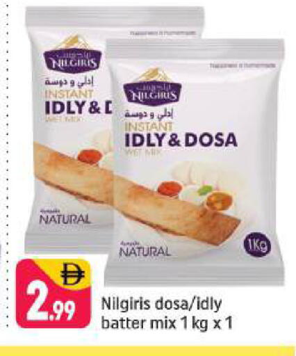 available at Shaklan  in UAE - Dubai