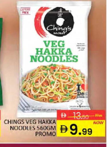 available at المدينة in الإمارات العربية المتحدة , الامارات - دبي