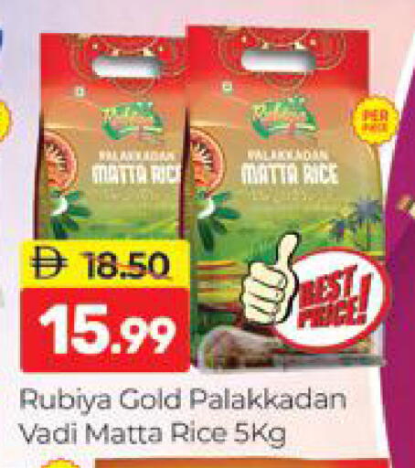 available at Al Madina  in UAE - Dubai