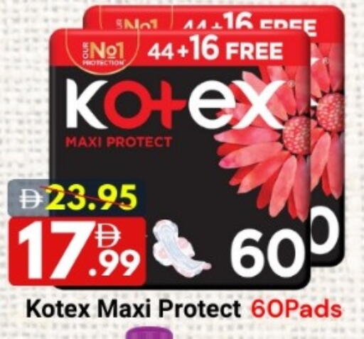 available at ديزرت فريش ماركت in الإمارات العربية المتحدة , الامارات - أبو ظبي