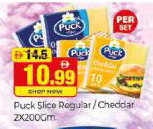 available at المدينة in الإمارات العربية المتحدة , الامارات - دبي