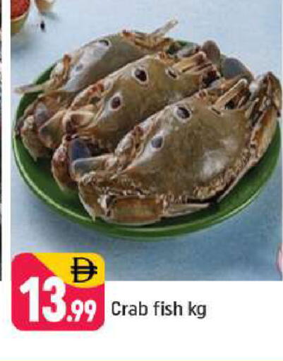 available at Shaklan  in UAE - Dubai