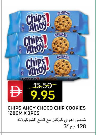 available at سيليكت ماركت in الإمارات العربية المتحدة , الامارات - أبو ظبي