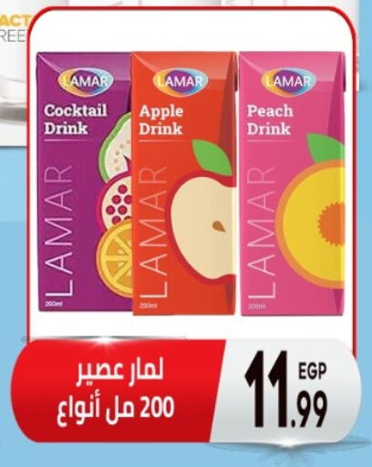 Apple Peach available at El mhallawy Sons in Egypt - Cairo