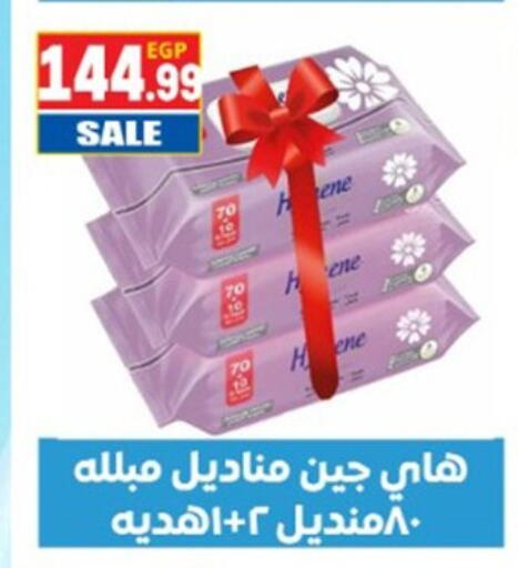 available at أولاد المحاوى in Egypt - القاهرة