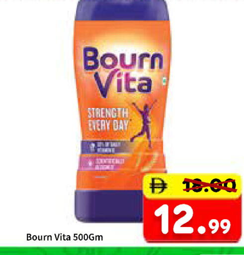 available at رويال جلف هايبرماركت in الإمارات العربية المتحدة , الامارات - أبو ظبي