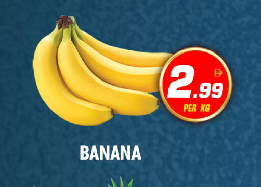 Banana available at نايت تو نايت in الإمارات العربية المتحدة , الامارات - الشارقة / عجمان