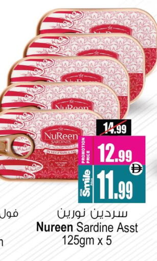 available at أنصار جاليري in الإمارات العربية المتحدة , الامارات - دبي