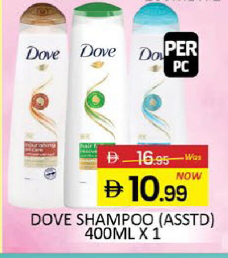 Mango available at مانجو هايبرماركت in الإمارات العربية المتحدة , الامارات - دبي