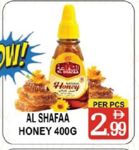 available at جفت بوينت in الإمارات العربية المتحدة , الامارات - دبي