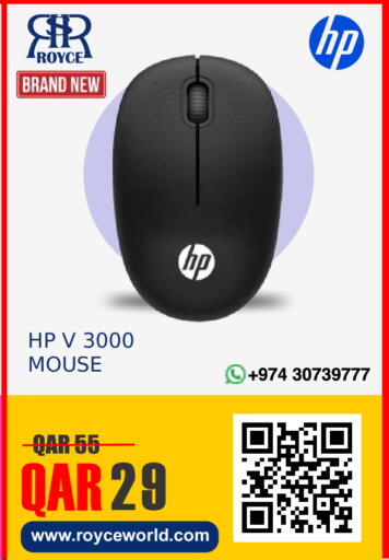 available at رويس العالمية للتجارة والخدمات in قطر - أم صلال