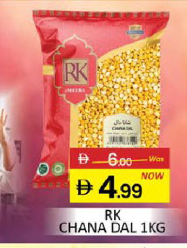 Mango available at مانجو هايبرماركت in الإمارات العربية المتحدة , الامارات - دبي