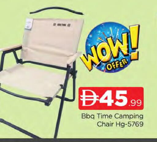 available at AL MADINA (Dubai) in UAE - Dubai