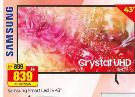 available at المدينة in الإمارات العربية المتحدة , الامارات - دبي