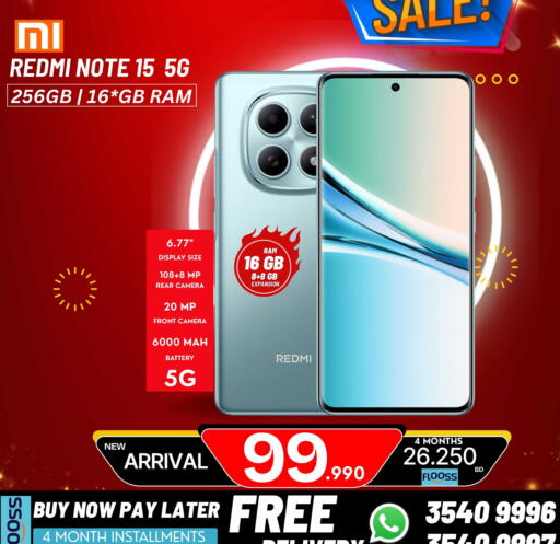 available at ماي جي انترناشونال in البحرين