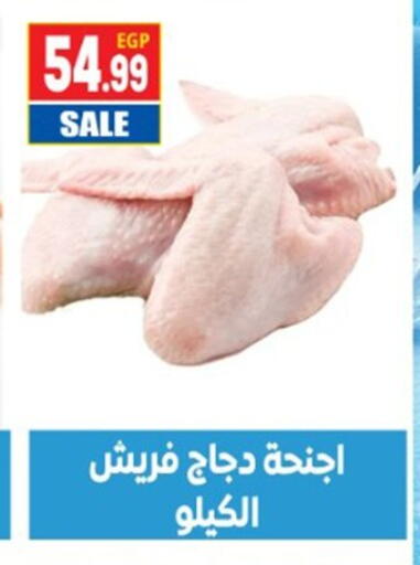 available at El mhallawy Sons in Egypt - Cairo