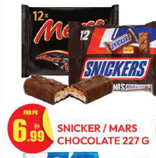 available at Dream Land in UAE - Dubai