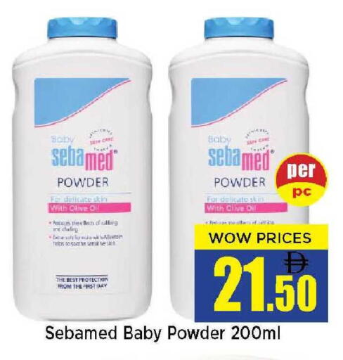 available at نيومارت هايبرماركت in الإمارات العربية المتحدة , الامارات - الشارقة / عجمان