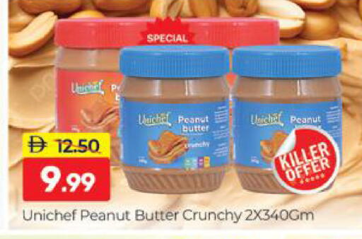 available at المدينة in الإمارات العربية المتحدة , الامارات - دبي