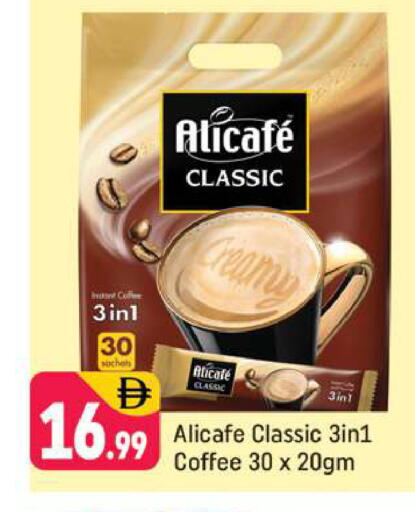 available at Shaklan  in UAE - Dubai