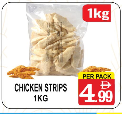 available at مركز الجمعة in الإمارات العربية المتحدة , الامارات - الشارقة / عجمان