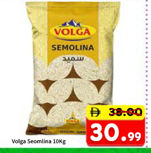 available at رويال جلف هايبرماركت in الإمارات العربية المتحدة , الامارات - أبو ظبي