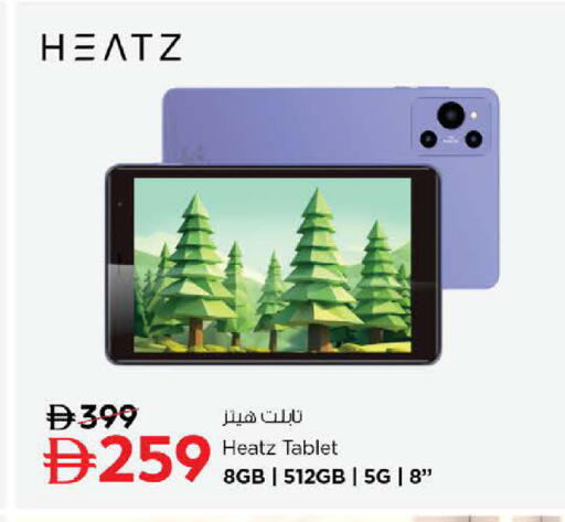 available at Nesto Hypermarket in UAE - Umm al Quwain