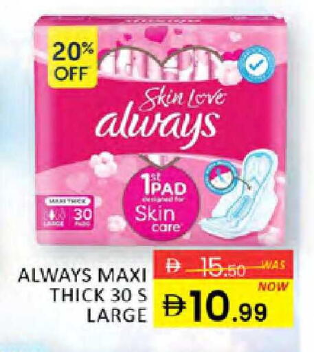 available at المدينة in الإمارات العربية المتحدة , الامارات - دبي