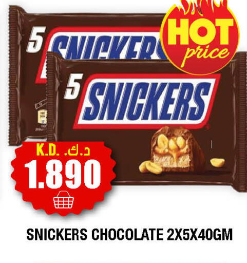 available at Ambassador Supermarkets & Hypermarkets in Kuwait