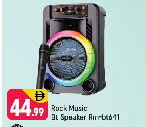 available at Shaklan  in UAE - Dubai