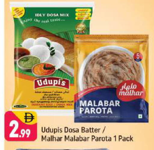 available at Shaklan  in UAE - Dubai